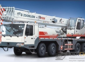  Аренда Автокран ZOOMLION QY50V 532 